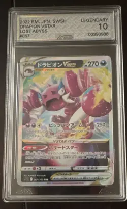 Drapion VSTAR 067/100 Lost Abyss Triple Rare Holo AGS 10 Japanese Pokemon Card - Image 1