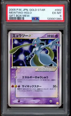 2005 Pokemon Mewtwo Gold Star Holo Japanese Gift Box Mew #002 PSA 6 EX-MT - Image 1
