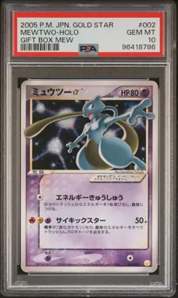 Mewtwo Gold Star Pokemon 2005 Holo Gift Box Mew Japanese 002/002 PSA 10 - Image 1