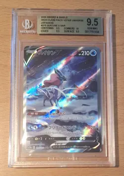 Pokemon - 2022 Suicune 215/172 SAR VStar Universe - Grading 9.5 - Beckett BGS - Image 1