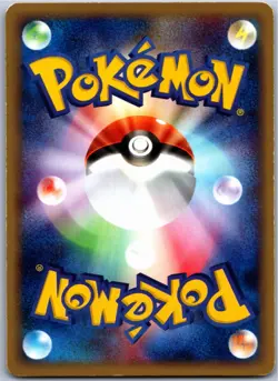 TYRANITAR 127/128 E SERIES E1 EXPEDITION JAPANESE POKEMON 1ST EDITION MP - Image 2