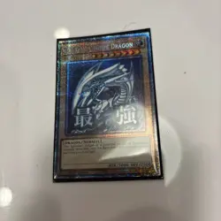 Blue-Eyes White Dragon Normal Starlight Ist edition RA05-ENO85 Yugioh TCG - Image 1
