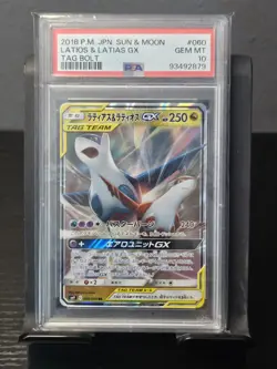 2018 POKEMON JPN SUN & MOON TAG BOLT #060 LATIAS & LATIOS GX PSA 10 - Image 1