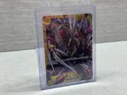 Charlotte Katakuri OP03-123 SEC - JPN Pillars of Strength 2023 One Piece Card NM - Image 2