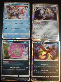 Pokemon TCG- Sun & Moon Tag All Stars 4 Card Holo Rare Lot 2019 Near Mint - Image 1
