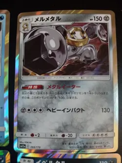 Pokemon TCG- Sun & Moon Tag All Stars 4 Card Holo Rare Lot 2019 Near Mint - Image 3