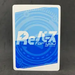 STARDOM GIULIA THEKA STD/002B-P013 BP Belt Foil Stamping ReBirth For you Card - Image 4
