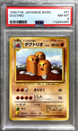 Pokemon Card Japanese Dugtrio Rare PSA 8 NM-Mint, Base Set #51, 1996 - Image 1