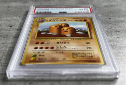 Pokemon Card Japanese Dugtrio Rare PSA 8 NM-Mint, Base Set #51, 1996 - Image 3