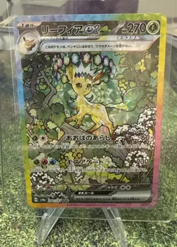 Pokemon Cards Game - Leafeon ex SAR 200/187 sv8a Terastal Festival ex Japanese - Image 1