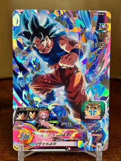 Bandai Super Dragon Ball Heroes cards PBBS13-01 Son Goku Ultra Instinct promo - Image 1
