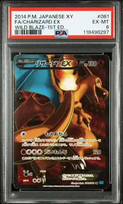 LP Charizard EX 081/080 XY2 Wild Blaze 2014 Pokemon Card Japanese Japan Import - Image 1