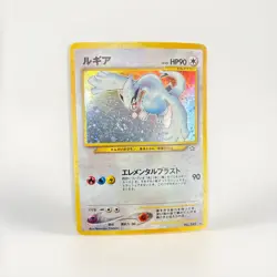 Lugia Holo 249 Neo Genesis 1999 Pokemon Card Japanese Holo Swirl! - Image 1