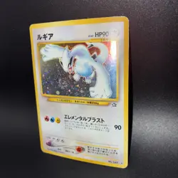 Lugia Holo 249 Neo Genesis 1999 Pokemon Card Japanese Holo Swirl! - Image 3