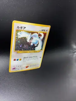 Lugia Holo 249 Neo Genesis 1999 Pokemon Card Japanese Holo Swirl! - Image 4