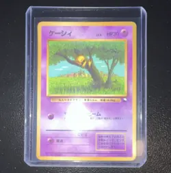 Pokemon Abra 30 HP Vending Series 1 (Blue) 063 Common Regular Japanese Card 1998 - Image 1