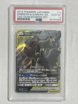 Pokemon PSA 10 Umbreon & Darkrai GX 010/031 Tag Team Starter Set smM Japanese - Image 1