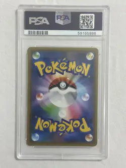 Pokemon PSA 10 Umbreon & Darkrai GX 010/031 Tag Team Starter Set smM Japanese - Image 2