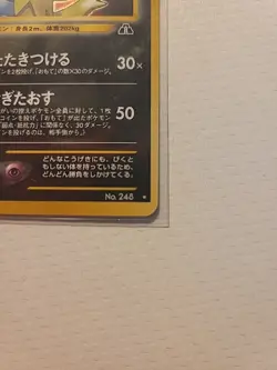 Pokemon TCG Tyranitar Neo Discovery 248 Holo Unlimited Holo Rare Japanese NM/M!! - Image 4