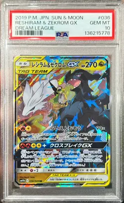 2019 Pokemon Japanese Dream League Tag Team Reshiram Zekrom 036/049 PSA 10 Gem - Image 1