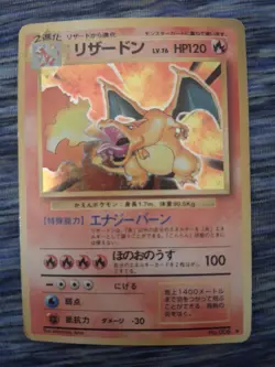 1996 Base Set Charizard No.006 Holo Rare Japanese Pokemon Card MP Condition - Image 1