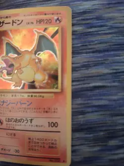 1996 Base Set Charizard No.006 Holo Rare Japanese Pokemon Card MP Condition - Image 4