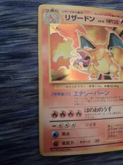 1996 Base Set Charizard No.006 Holo Rare Japanese Pokemon Card MP Condition - Image 5