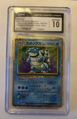 Blastoise 003/032 Pokemon TCG Classic: Blastoise Holo (Japanese) CGC 10 GEM Mint - Image 1
