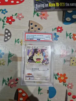 2009 POKEMON JAPANESE #017 MEOWTH M MOVIE COMMEMORATION RANDOM PACK PSA 10 - Image 1