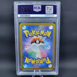 Pokemon TCG PSA 10 Pikachu McDonalds Promo JP #020/M-P US SELLER - Image 2