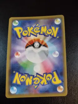 Pokemon TCG-Japanese Aerodactyl GX 045/094 SM11 Miracle Twins RR Holo 2019 NM - Image 2