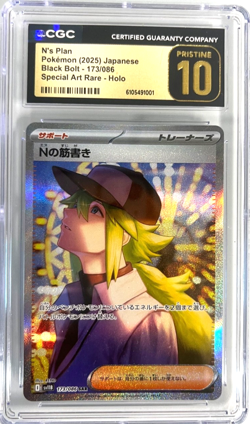 CGC Pristine 10 N’s Plot Pokemon Japanese Black Bolt 173/086 Special Art Rare - Image 1