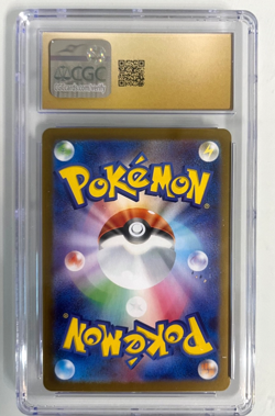 CGC Pristine 10 N’s Plot Pokemon Japanese Black Bolt 173/086 Special Art Rare - Image 3