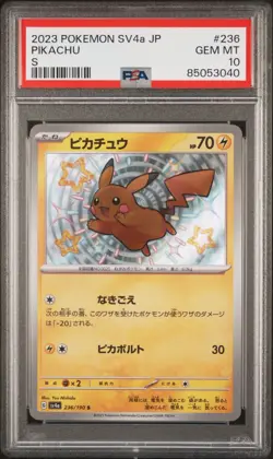 PSA 10 2023 POKEMON JAPANESE SV4a-SHINY TREASURE EX #236/190 PIKACHU S - Image 1
