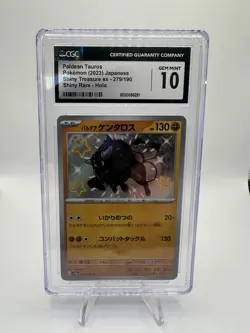 Tauros 279/190 Shiny Treasure ex JP Pokemon TCG Graded CGC 10 Gem Mint - Image 1