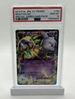 PSA 10 Mewtwo EX Holo Special Jumbo Set Promo 190/XY-P Pokemon Japanese 2015 - Image 1