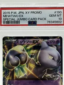 PSA 10 Mewtwo EX Holo Special Jumbo Set Promo 190/XY-P Pokemon Japanese 2015 - Image 2