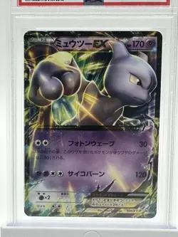 PSA 10 Mewtwo EX Holo Special Jumbo Set Promo 190/XY-P Pokemon Japanese 2015 - Image 3