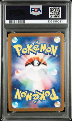 2024 POKEMON JAPANESE SV7A-PARADISE DRAGONA ART RARE #070 LATIOS PSA 10 - Image 2