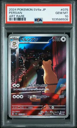 2024 POKEMON JAPANESE SV6A-NIGHT WANDERER ART RARE #075 PERSIAN PSA 10 - Image 1