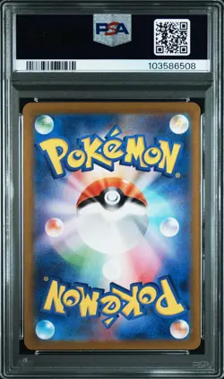 2024 POKEMON JAPANESE SV6A-NIGHT WANDERER ART RARE #075 PERSIAN PSA 10 - Image 2