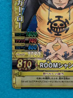Trafalgar Law One Piece 2009 Bandai Oda Eiichiro PJ-001-W Japan Anime TCG - Image 5