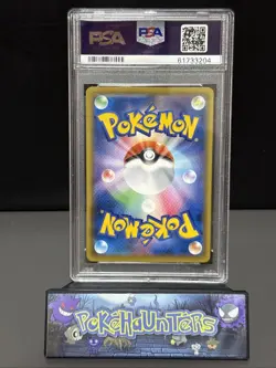 Pokemon Card Charizard VMAX 002/021 VMAX Starter Set Promo Japanese PSA 10 GEM - Image 2