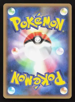 Buizel 003/012 Mewtwo LV.X Deck LP Japanese Pokemon Card TCG - Image 2