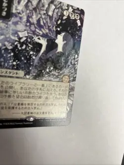 Ad Nauseam Japanese JP Nonfoil Strixhaven Card #0090 MTG LP - Image 2