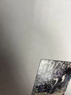 Ad Nauseam Japanese JP Nonfoil Strixhaven Card #0090 MTG LP - Image 4