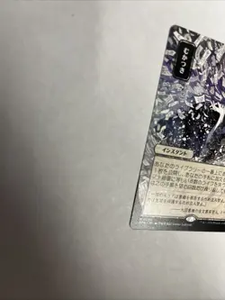 Ad Nauseam Japanese JP Nonfoil Strixhaven Card #0090 MTG LP - Image 5