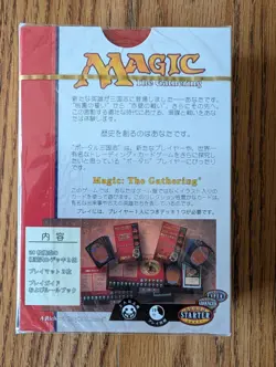 Magic The Gathering PORTAL THREE KINGDOMS Two Player Starter Set SEALED JAPANESE - Image 2