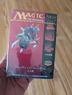 Magic The Gathering PORTAL THREE KINGDOMS Two Player Starter Set SEALED JAPANESE - Image 5