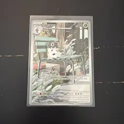 Pokemon TCG Perfect Order Spewpa Illustration Rare IR 089/088 NM - Image 1